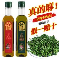百亿补贴：雅二爷 花椒油藤椒油麻油特麻四川正宗特麻青花椒油食用油批发凉拌调料