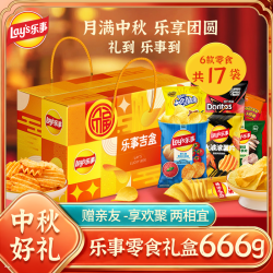 乐事 薯片新年大礼包经典原味大波浪内含12袋独立包装礼盒632g