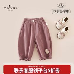 婴幼童裤子女宝宝秋款休闲裤多片拼接花边束脚裤-AQ91 紫色 90 cm(建议身高83-90)