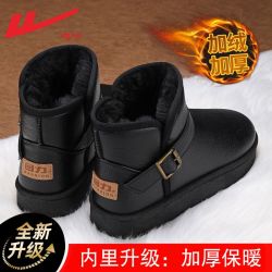 回力 雪地靴男2025新款秋冬男士雪地靴保暖加绒男士面包鞋棉鞋男款