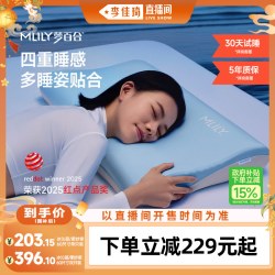 MLILY 0压深睡护颈睡觉枕芯颈椎枕成人护劲助睡眠记忆棉枕头