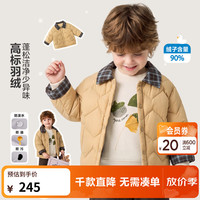 迷你巴拉 男女童儿童翻领polo领羽绒服格纹拼接保暖羽绒外套2026冬新品 卡其50604 130