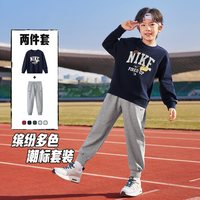 NIKE 3BRAND童装男女童套装2026秋新款运动2件套儿童卫衣卫裤童装
