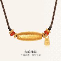 世纪缘珠宝 吉韵桶珠黄金挂坠套链古法足金红玛瑙国潮经典桶珠吉祥牌吊坠礼物