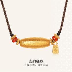 世纪缘珠宝 吉韵桶珠黄金挂坠套链古法足金红玛瑙国潮经典桶珠吉祥牌吊坠礼物