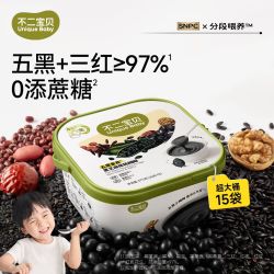 不二宝贝 五黑芝麻糊糊搭宝宝米粉辅食儿童营养早餐冲饮米糊核桃粉