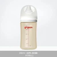 百亿补贴：贝亲 奶瓶三代宽口径PPSU奶瓶新生宝宝母乳自然实感防胀气高温防摔