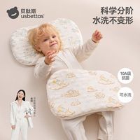 百亿补贴：贝肽斯 儿童硅胶枕透气1个月-6岁婴童枕头深睡护颈a类枕四季通用