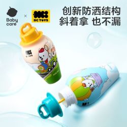 babycare 不洒泡泡杯宝宝吹泡泡水神器儿童手持泡泡棒2026新款男女