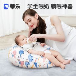 蒂乐 防吐奶斜坡垫婴儿喂奶斜坡枕新生儿宝宝防呛奶溢奶躺喂神器