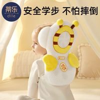 百亿补贴：蒂乐 宝宝防摔护头婴儿学步神器学走路防摔帽夏天防撞头保护垫透气