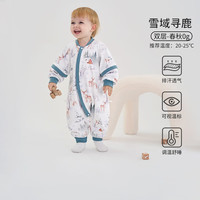 欧孕 婴儿恒温分腿睡袋 春秋20-25℃