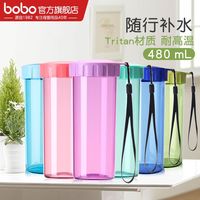 百亿补贴：bobo 儿童水杯防漏耐摔ins杯子学生夏季大容量水壶便携水杯
