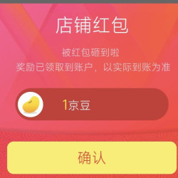 关注1京豆 Lavas京东自营旗舰店