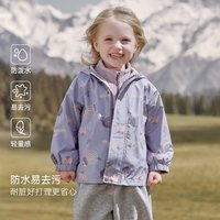 巴厘小猪 儿童冲锋外套三合一秋冬户外山野衣男女童户外防风衣上衣宝宝秋装