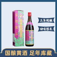 古越龙山 绍兴黄酒陈年花雕三年（香港版）640ml/瓶花雕酒半干型