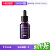 修丽可 紫米丰盈精华液 15ml