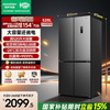 容声 收纳师系列 BCD-520WD12FP 风冷十字门冰箱 520L 格调灰