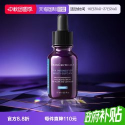 修丽可 紫米丰盈精华液