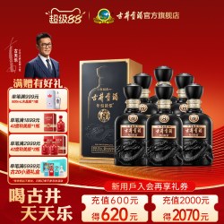 古井贡酒 年份原浆系列 中国香·古8 50%vol 浓香型白酒