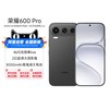 荣耀 600 Pro 5G手机