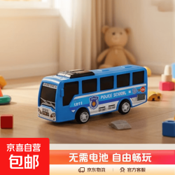 儿童玩具巴士公交车回力玩具车宝宝益智 玩具男孩汽车模型 儿童回力巴士 无规格