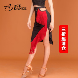 ACE DANCE拉丁舞裙不规则女士镂空流苏设计款性感练习半身裙WQ128