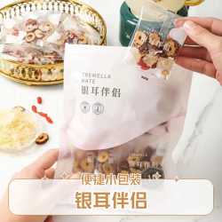 枸杞银耳冰糖红枣食品伴侣100g*2（1袋10g*10独立包装）