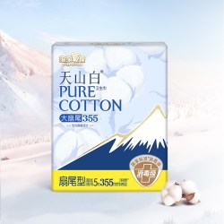 淘淘氧棉 天山白扇尾消毒级纯棉卫生巾日夜组合姨妈巾 29cm*6