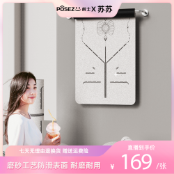 [苏苏老师定制]激光雕刻磨砂加固高品质天然橡胶瑜伽曼陀罗体位线