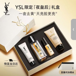 YSL 圣罗兰 夜皇后悦享青春精华液