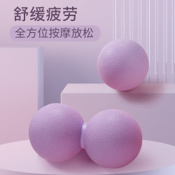 曼娅茹 瑜伽筋膜球花生球足底按摩肩颈足弓训练放松健身普拉脚踩筋膜小球