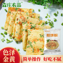 森庄农品 煎饼粉50g早餐家用煎饼果子专用预拌粉食用营养方便
