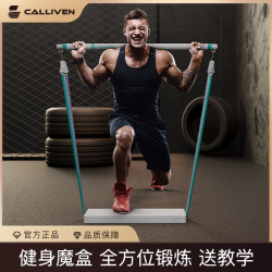 CALLIVEN 拉力绳练背练胸肌腹肌盆底肌训练器拉伸锻炼