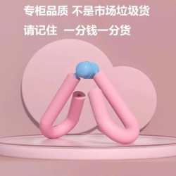 瑜伽健身夹腿器 健身训练器盆底肌训练器腿部锻炼器
