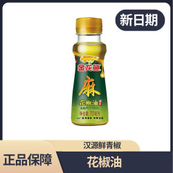 金龙鱼 花椒油70ml麻油家用凉拌四川正宗花椒油麻油家用商用