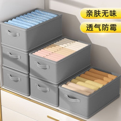 优芬 收纳箱大容量装衣物裤子收纳筐家用衣服衣柜收纳分层储物筐神器