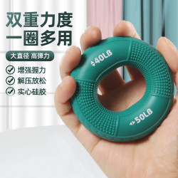 武行彬 硅胶握力圈男女握力器练臂肌训练手劲手部康复五指锻炼器材握力球