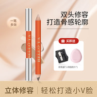 双头修容笔女侧影阴影修饰水泥棒高光提亮自然