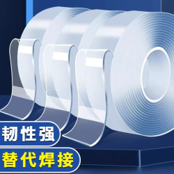 环尚 不留痕双面胶超强双面胶透明无痕胶魔力胶粘胶双面胶贴片高粘胶带