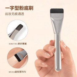 一字型粉底刷刷子不吃粉平头无暇裸肌底妆刷轻薄无痕遮瑕刷化妆刷