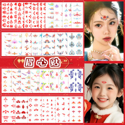 儿童节眉心贴纹身贴纸额头贴防水仙女表演花钿眉心古装写真摄影