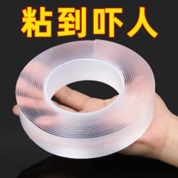 环尚 高粘度无痕双面胶带双面胶高粘度双面胶贴粘度高墙面固定强力无痕