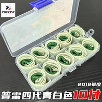 宅家燃脂：10付四代弹弓扁皮筋有架暴力青白高弹力宽皮筋普雷萨斯防冻中短拉