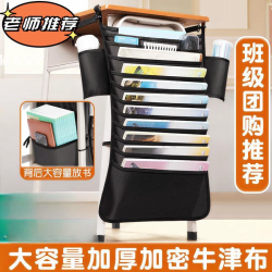 书袋课桌收纳袋大容量初中生教室置物放书装书高中生中学生初高中