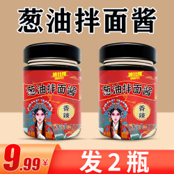 波比跳葱油拌面酱地道鲜香香辣拌饭早餐面条酱汁专用调料