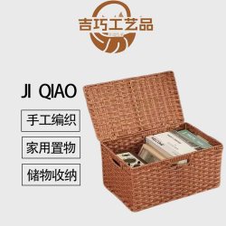 XC766带盖收纳筐手工简约储物储物家用置物