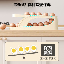 橱明星 家用自动滚落式鸡蛋盒大容量双层透气冰箱保鲜侧门收纳储物盒子