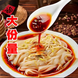 380克X5袋正宗汉中米皮大份量开袋即食美味鲜香免煮无添加剂