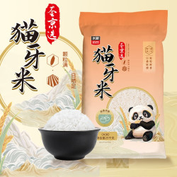 太粮 50斤 25KG 太粮猫牙米丝苗米长粒香大米籼米长粒米一级大包装批发
